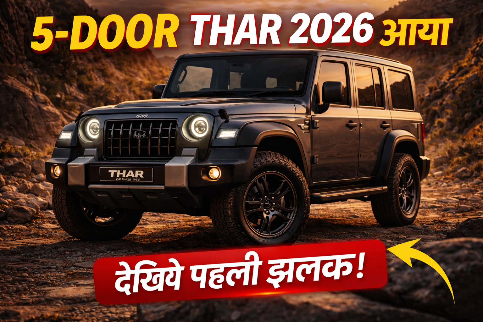 Mahindra Thar 5 Door 2026