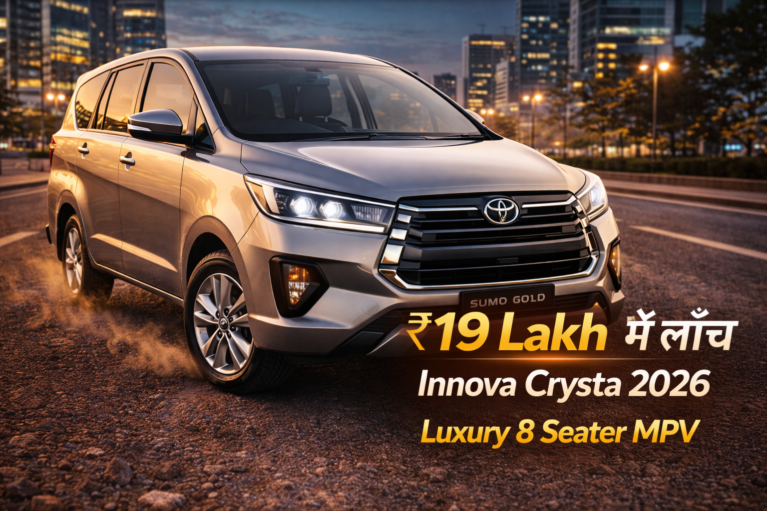 Toyota Innova Crysta 2026